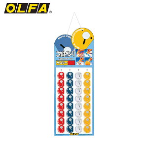 It@ OLFA Jb^[iCt ^b`iCtx[ 32䎆t (32) iԁF171ST