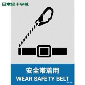 {Ώ\ W XebJ[W Sђp JH-16S 160×120mm 5g PET (1g) iԁF029116