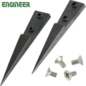 エンジニア ENGINEER 静電気対策ピンセット PTZ-45用交換チップ 先細タイプ (1組) 品番:PTZ-95