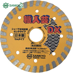 O_ChH El|DX dRN[gE΍ޗp (1) iԁFRC-DX4