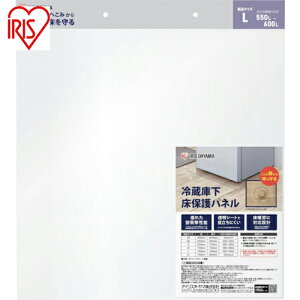 ACXI[} IRIS 574272 ①ɉیplL (1) iԁFRPH-L