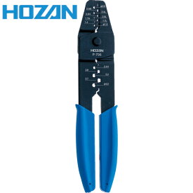HOZAN(ホーザン) 圧着工具 (オープンバレル端子用) (1丁) 品番：P-706