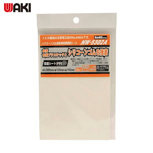 aCY WAKI ʃV[g NW-5302A 2 (1Pk) iԁFNW-5302A-2