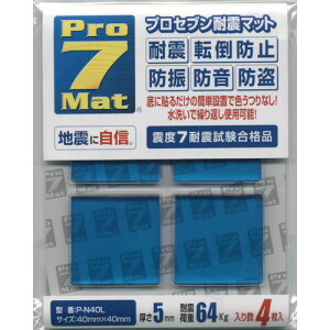 Pro-7 vZu ϐk}bg 40~p 4 (1Pk) iԁFP-N40L