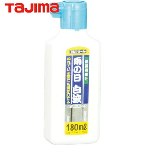 ^W} tajima nڗp J̓t180ml (1) iԁFPSW3-180