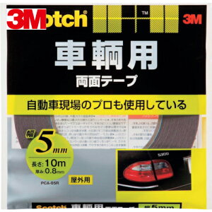 3M X[G XRb` qpʃe[v 5mm×10m (1) iԁFPCA-05R