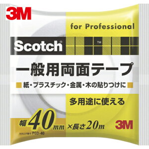 3M X[G XRb` ʗpʃe[v 40mm×20m (1) iԁFPGD-40