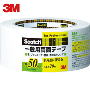 3M X[G XRb` ʗpʃe[v 50mm×20m (1) iԁFPGD-50