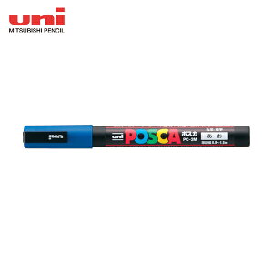 三菱鉛筆 uni 水性顔料マーカー ポスカ 細字 青 (1本) 品番:PC3M.33