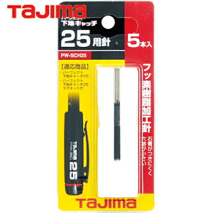 ^W} tajima nT p[tFNgnLb`25pji5{j (1Pk) iԁFPW-SCH25