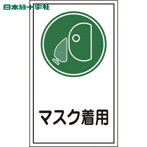 {Ώ\ SW CXgXebJ[W \70 }XNp 200×120mm 10g ItB (1g) iԁF047070