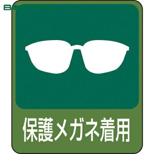 {Ώ\ SW CXgXebJ[W ی상Klp \208 60×50mm 10g PET (1g) iԁF047208