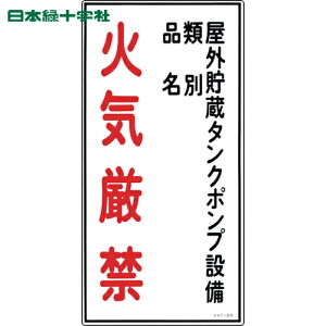 {Ώ\ SW hE댯W O^N|vE΋C KHT-22R 600×300 r (1) iԁF052022