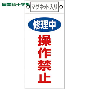 {Ώ\ SW CE_W CE֎~ D-409 225×100mm }Olbgt (1) iԁF085409