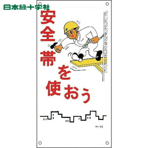 {Ώ\ W CXgW Sтg M-19 600×300mm PP (1) iԁF098019