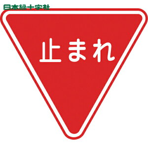 {Ώ\ HʗpW ~܂iꎞ~j H-330 800mmOp Gr ʌЕt (1) iԁF101110