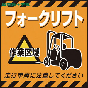 {Ώ\ SW ݂艺WpV[g tH[NtgƋ TS-14 430×430mm R[g (1) iԁF100014