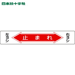 {Ώ\ HʗpW ~܂EEVV H-6 150×900mm r ʌЕt (1) iԁF101006