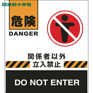 {Ώ\ oP[htFXp\ 댯E֌W҈ȊO֎~ BF-7 660×450mm (1) iԁF132007