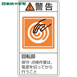 {Ώ\ SW PLxXebJ[ xE]ێE_Ƃ PL-216ij 100×55mm 10g (1g) iԁF201216