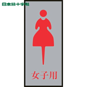 {Ώ\ TCv[g gCv[gipj qp gC-340-4 200×80mm AN+A~ (1) iԁF206054