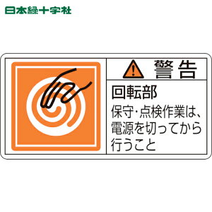 {Ώ\ SW PLxXebJ[ xE]ێE_Ƃ PL-116ij 35×70mm 10g (1g) iԁF203116