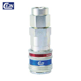 セイン シリーズ315 eSafe カップリング ウレタンホース接続6.5X10.0mm (1個) 品番：10-315-2060