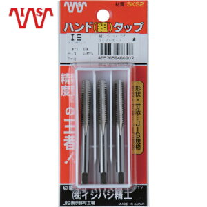 IS イシハシ精工 パック入 SKSハンドタップ メートルねじ・細目 (3本組 ) M6X0.5 (3本入) (1S) 品番:P-S-HT-M6X0.5-S