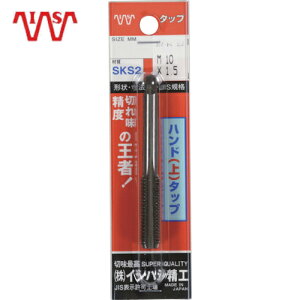 IS イシハシ精工 パック入 SKSハンドタップ メートルねじ・細目 (上#3 ) M6X0.75 (1本入) (1本) 品番:P-S-HT-M6X0.75-3