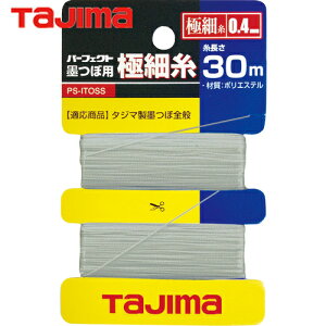^W} tajima nڗpi p[tFNgnڗpɍ׎ 0.4mm×30m (1) iԁFPS-ITOSS