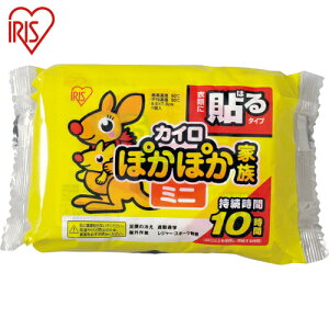 ACXI[} IRIS 264592 ۂۂƑ \~j 10P (1Pk) iԁFPKN-10HM