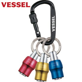 ベッセル VESSEL クイックキャッチャー3個組 QB-K3C（レッド・ブルー・イエロー） (1S) 品番：QB-K3C