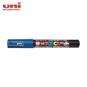三菱鉛筆 uni 水性顔料マーカー ポスカ 極細 青 (1本) 品番:PC1M.33
