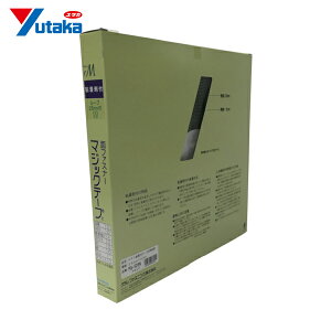 ユタカメイク 粘着付マジックテープ切売り箱 B 25mm×25m ブラック (1巻) 品番:PG-526N