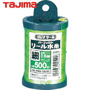 タジマ tajima 水糸 パーフェクトリール水糸 蛍光グリーン/細 (1巻) 品番:PRM-S500G