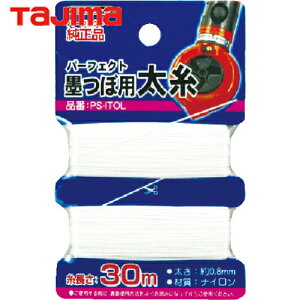 ^W} tajima nڗpi p[tFNgnڗp 0.8mm×30m (1) iԁFPS-ITOL