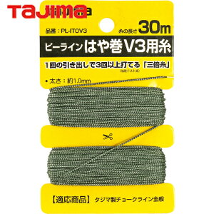 ^W} tajima `[N[ s[C͂⊪ V3p (1) iԁFPL-ITOV3