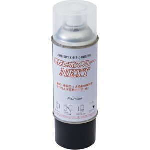 NIS VC_Xg[ ϐG|Xv[NEXT 160ML (1{) iԁFNX005