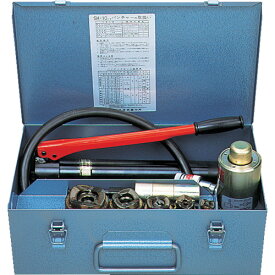 マクセルイズミ(泉精器) 手動油圧式パンチャ (1台) 品番：SH10-1-BP