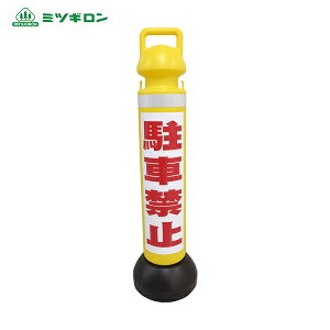 ~cM KX^h ˃V[gLiԋ֎~V[1tj SF-73-B (1) iԁFSF-73-B