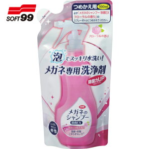 SOFT99 Kl̃Vv[EX t[̍ ߂p (1) iԁF20206