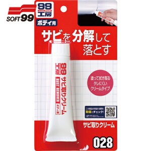 \tg99 SOFT99 qpi TrN[ (1) iԁF09028