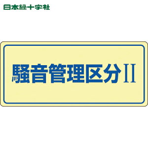 {Ώ\ SW ǗW Ǘ敪2 -101 200×450mm Gr (1) iԁF030101