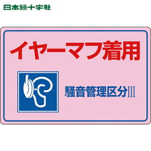 {Ώ\ SW ǗW C[}tpEǗ敪3 -202 300×450mm Gr (1) iԁF030202