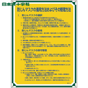 {Ώ\ SW SESW h}XN̒p@т̊Ǘ@ Ǘ121 600×450 (1) iԁF050121