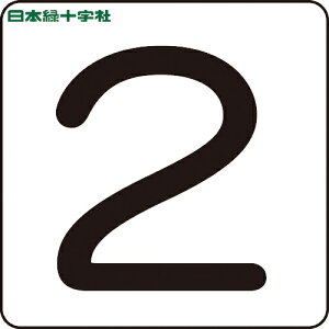 {Ώ\ TCv[g XebJ[ 2 HS-2i5Pj 80×80mm 5g A~ (1g) iԁF171502