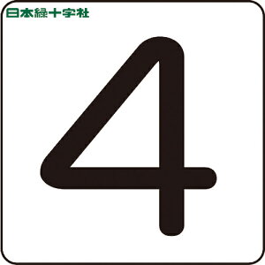 {Ώ\ TCv[g XebJ[ 4 HS-4i5Pj 80×80mm 5g A~ (1g) iԁF171504