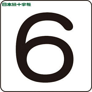 {Ώ\ TCv[g XebJ[ 6 HS-6i5Pj 80×80mm 5g A~ (1g) iԁF171506