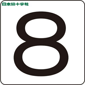 {Ώ\ TCv[g XebJ[ 8 HS-8i5Pj 40×40mm 5g A~ (1g) iԁF171708