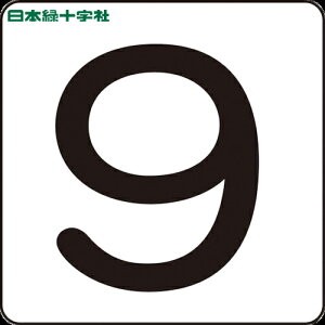 {Ώ\ TCv[g XebJ[ 9 HS-9i5Pj 40×40mm 5g A~ (1g) iԁF171709